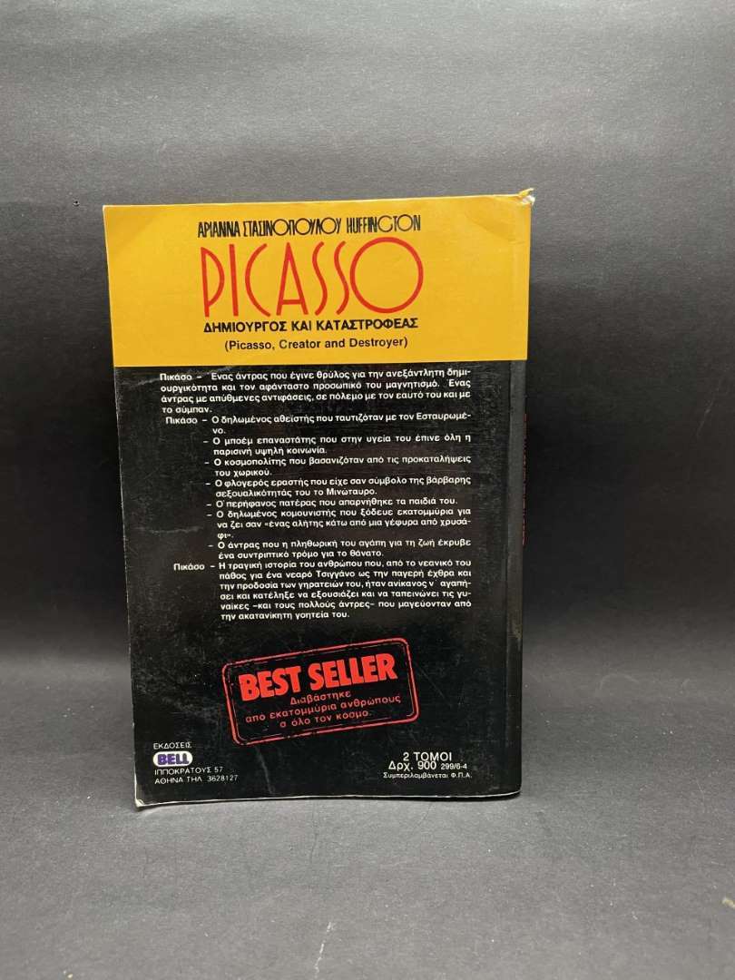 PICASSO-BELL Best Seller