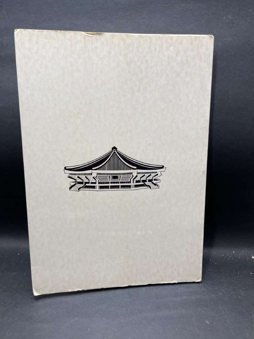 JUDO