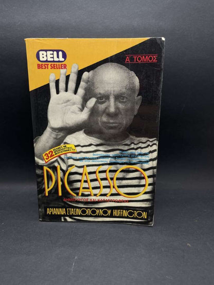 PICASSO-BELL Best Seller