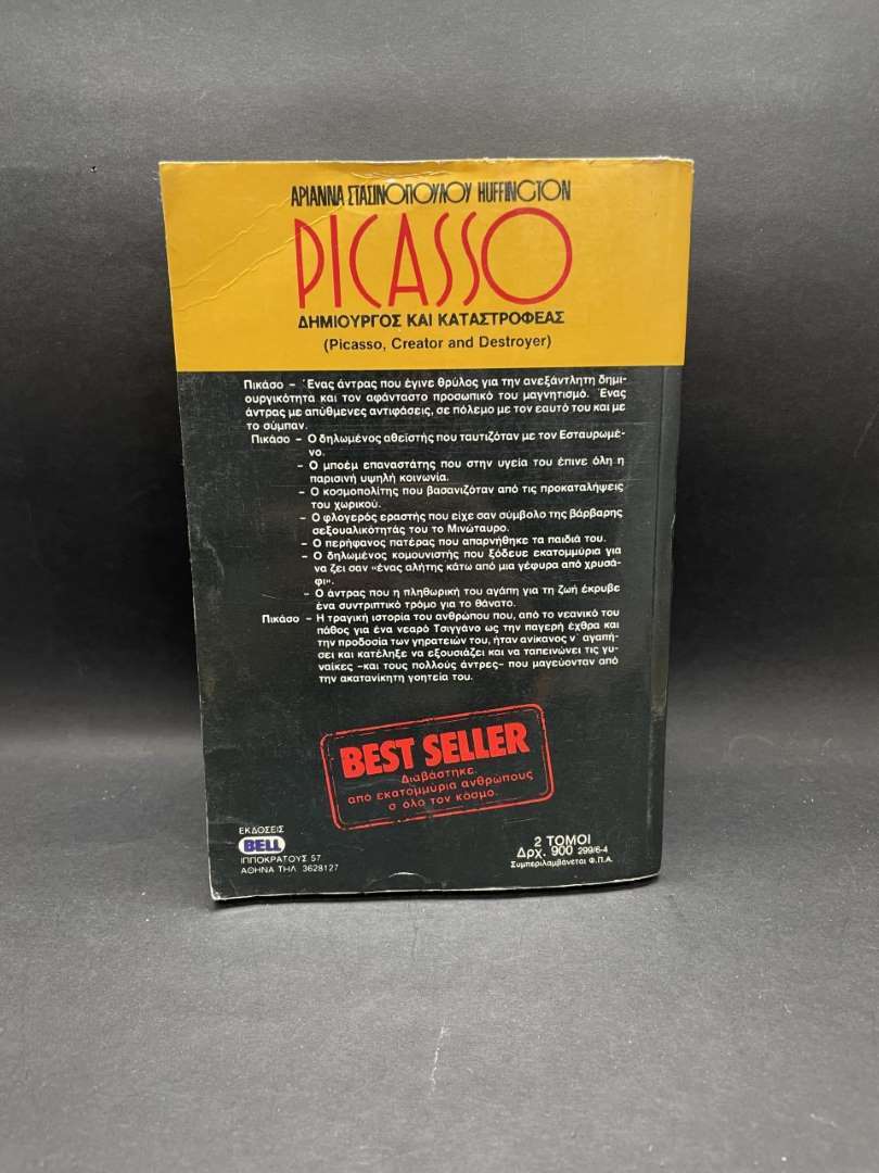 PICASSO-BELL Best Seller