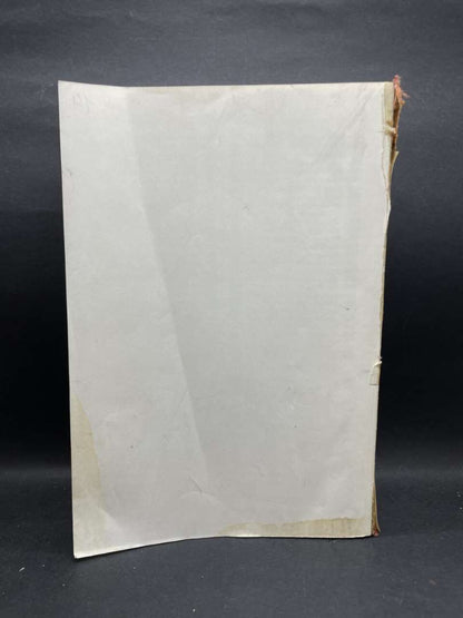 LIBER I MADH ME TREGIME PER HISTORINE E BIBLES
