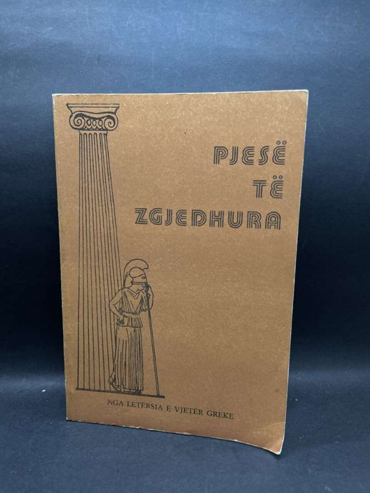 Pjese te zgjedhura