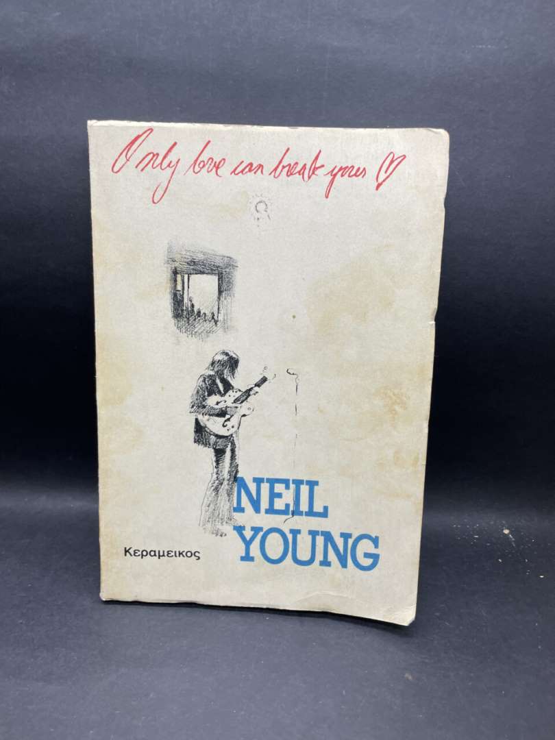 NEIL YOUNG .TA TΡΑΓΟΥΔΙΑ TOY 1966-1973