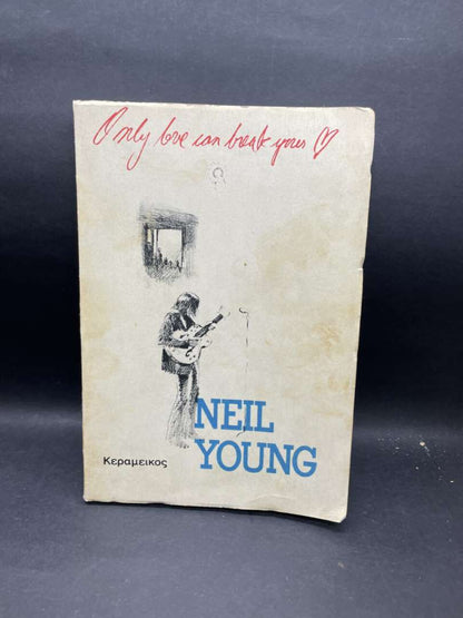 NEIL YOUNG .TA TΡΑΓΟΥΔΙΑ TOY 1966-1973