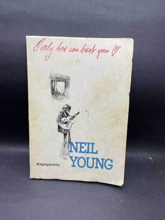 NEIL YOUNG .TA TΡΑΓΟΥΔΙΑ TOY 1966-1973