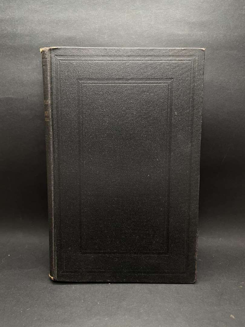 Η Χριστιανική Οικογένεια 1937