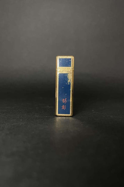 Dupont Chinese Blue Lacquer αναπτήρας