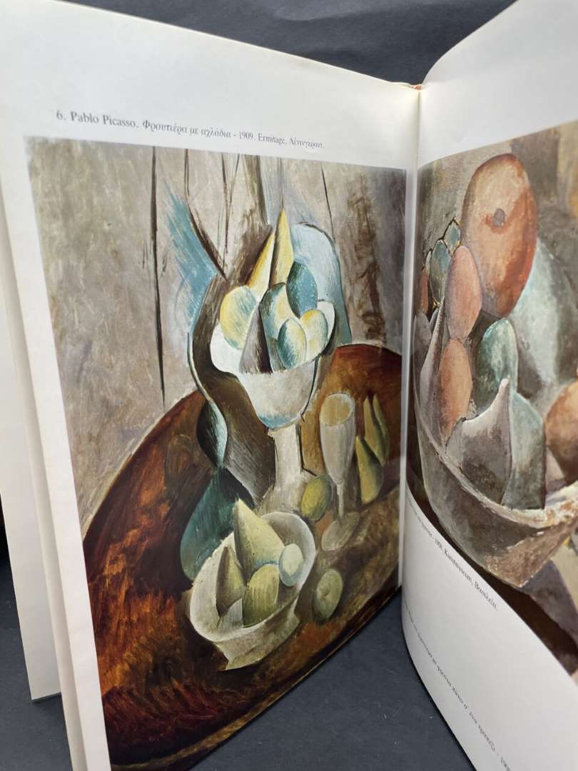 Picasso et le Cubisme