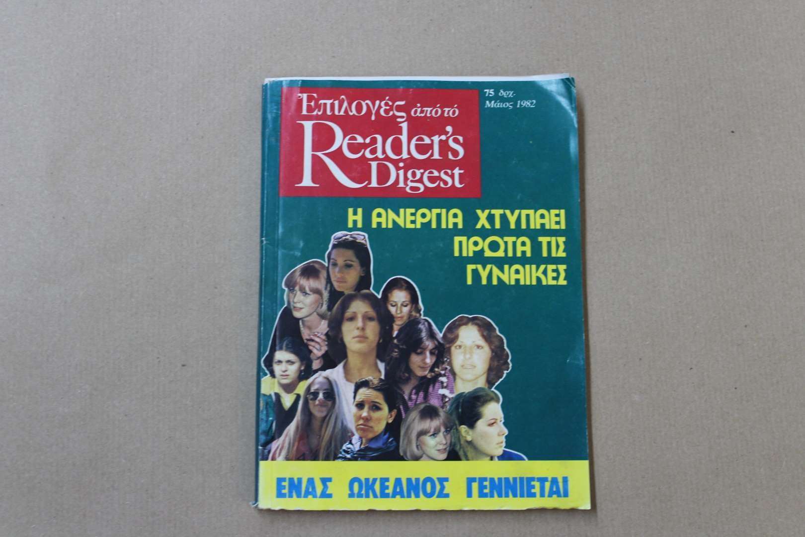 Επιλογές από το Reader’s Digest, Μάιος 1982