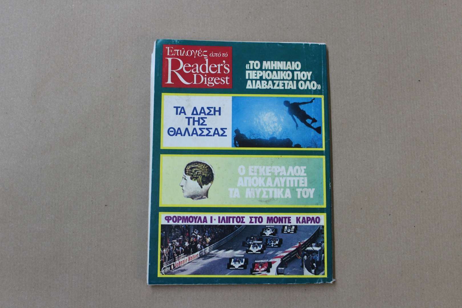 Επιλογές από το Reader’s Digest, Μάιος 1982