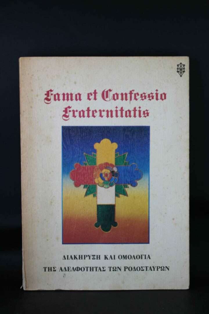 Fama Et Confessio Fraternitatis