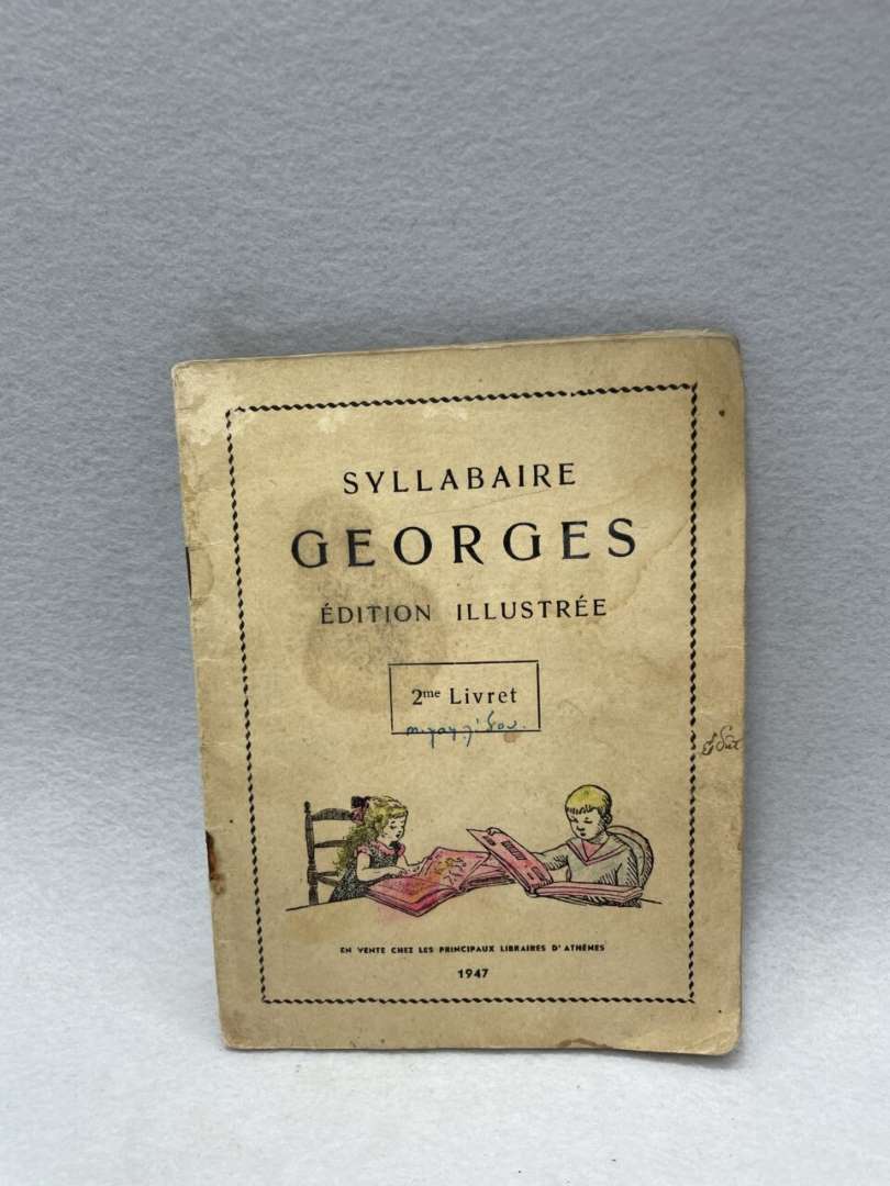 SYLLABAIRE GEORGES